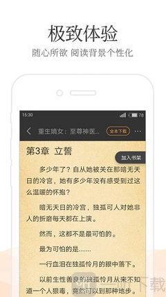 天博综合app官网登录